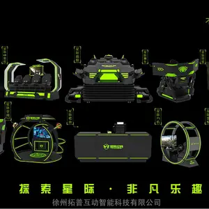 VR�Ǽ�ս�� 6��ս���ɴ� �������� vr������԰������豸 ���ջ���
