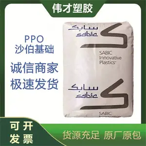 ɳ��������ˮ�� PPO 640���� ��΢��ɫ �߷����� ���Ӽ�����