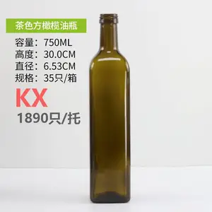 ���ݲ���ƿ���ҳ�������250ml��ɫ������������Բƿ