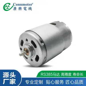厂家直销38mm微型有刷直流电机大力矩遥控车按摩器低噪音直流电机