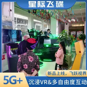 VR��������豸��Ϸ VR��н����˶��豸 VR�Ǽʿռ��Ʒ