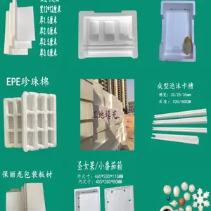 东莞市华欣利包装有限公司