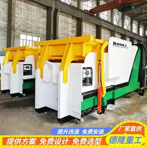 整体式垃圾中转压缩机 菜市场压缩垃圾箱 10方垃圾转运设备