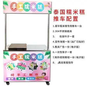 �ϱ����ֹ�Ŵ�׸��豸��̯��ʳС�Ƴ������������ⲻ���ģ��