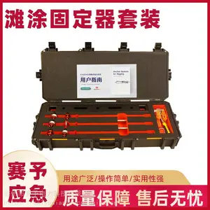 ����̲Ϳ�̶�����װU-A20-KIT��Яʽ����ˮ��װ���ֶ�ê׮��װ