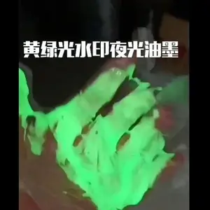 ��Ӧˮתӡҹ��� ���г�ˮתӡҹ����ī ˮ��ҹ���