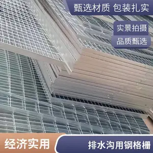 盛锋钢格栅地沟盖板树篦子 洗车房排水板树池 高强度坚固寿命长