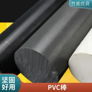 ��Ӧ ABSʵ�İ� ���ϼ���Բ�� PVC����Բ�� ��ͼ��������