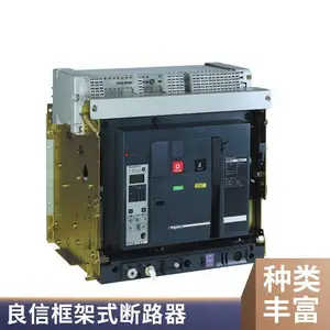 ���ŵ���NDW1-3200ϵ�г����·��LMH���ܿ�����