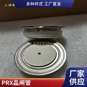 ��Ӧ �����������բ�� T7S0127504DN PRX�ɿع�
