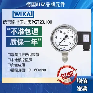 WIKAѹ������������ƽǶ��ĤʳƷ��������ҵS-11 -1-1bar 0-20mA