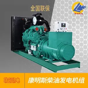 大功率800千瓦康明斯发电机组 KTA38-G5 深海控制器 工地备用电源