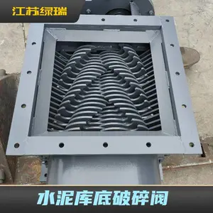 绿瑞机械 充气式双轴电动破碎阀 电机功率7.5KW 水泥块料打散阀