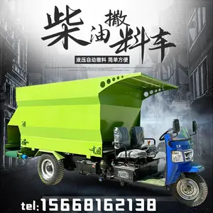 ����5�����ϳ� 22��������ʽι�ϳ� ��е��ţ���Զ�Ͷι��
