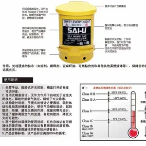 钢制脚踏废物收集防火垃圾桶危险废物收纳油渍废弃物桶防燃烧阻火