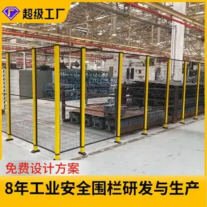 �߶˻����˸����� �豸��ȫΧ�� ������� �ֿ⻤�� ����***�ƶ���