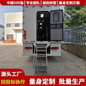 自装卸方舱指挥车,方舱通讯车,东风天锦通讯车,四川自贡