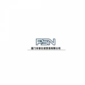 厦门市普仕诺贸易有限公司
