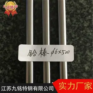 厂家销售铪棒 纯铪合金制品 耐腐蚀铪坩埚 铪光圆 铪靶材 纯铪颗粒 铪块 货真价实