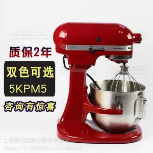 ��������kitchenaid 5KPM5��ʦ������� ���ӱ���ܽ���� ���ͻ�