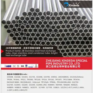 不锈钢光亮换热管S39042食品级制药化工用信得达品牌
