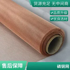 C1020����ͭ��֯��ɢ��ͭ�������ֻ�ɢ������ĥ