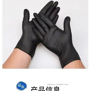 一次性黑色合成PVC手套,一次性黑色混丁手套