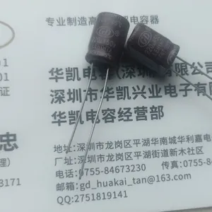 GD高频低阻抗电解电容LEH(HT)220UF50V 8*12