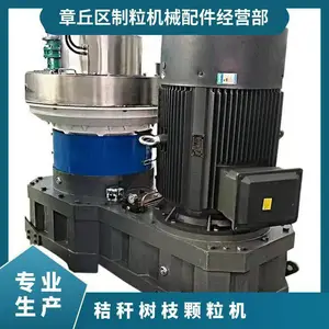 �ո���֦������ ����1-1.5t �ͺ�560 ����90kw ����������