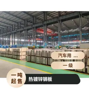 �����޸��ۻ���п����DX51D+Z275G���2.3 ����1000/1500�����͵�