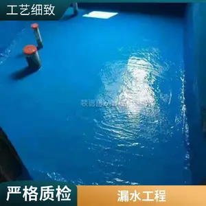 ������������ߵ�ǽ��ˮ ��������¥���������ˮ
