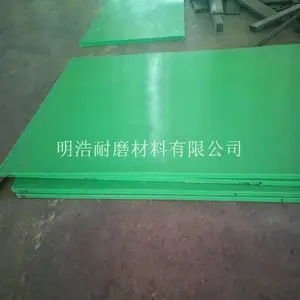 ����-�߷��Ӿ���ϩú�ֳİ�-���ܶȾ���ϩ��-���߷���������ϩ��-������ĥ����