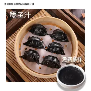 �ՕN����������ʳƷ��ˮ�������㳦����決��ī��֭��Ȼ��ɫ��