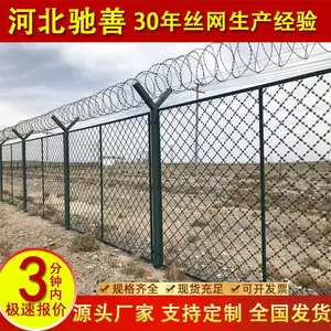***防攀爬护栏网 边境带刺钢网墙围栏网 驰善加密型358密纹网