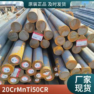 机械制造专用圆钢 45# 50MN 65MN碳素圆钢 热轧锻造圆钢棒材 支持切割