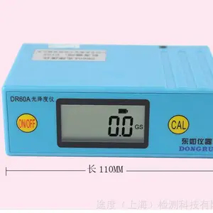 DR60A���ܹ��������������� ��������ʯ�������մɱ����������