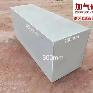乐 山加气砖/眉 山空心砖厂家/15公分包工包料价 格 粘结剂胶泥销售