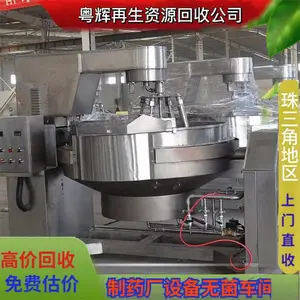 ��ҩ�������豸���� ��������е�豸�չ� ����ֽṹ�����绰
