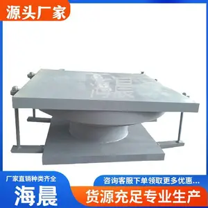 抗震球形铰支座 钢结构抗拉压支座 网架固定滑动支座 海晨