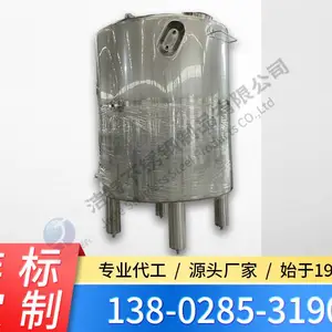 蜂窝夹套保温罐 高效传热保温罐 夹套保温罐 5㎡保温热水罐 广东肇庆洁特不锈钢保温罐厂家