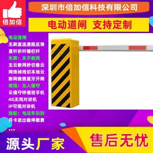 ��բ ��ï ������ͣ����ϵͳ ����ʶ��ϵͳ������BJXE013