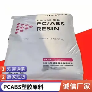 PC/ABS ̨�� AC310R �ҵ����Ӧ�� ����Ӧ�� ע�ܳ���