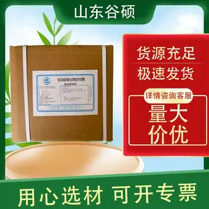 SOD ���������绯ø ʳƷ�� ţ��ơ������ �ߺ���