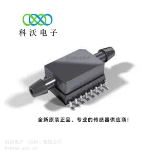SM5470-001-G-B非补偿式微表压压力传感器双侧同向倒钩气嘴
