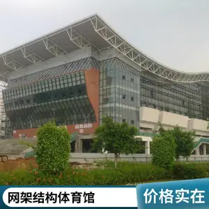 干煤棚体育馆 大跨度网架工程建设 安装牢固 抗12级台风 承载力大,支持定制