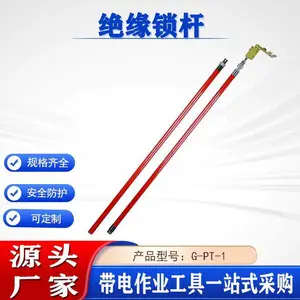 10KV����ӻ���߸˾�Ե�ɵ�ʽ���߸�G-PT-1�����־�Ե����