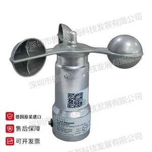 德国原装进口KRIWAN科瑞文/抗冰冻风速仪INT10IF/13N300S441/0-50m/s/120W