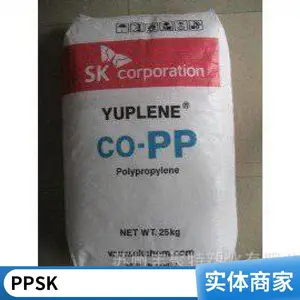 BY3500、韩国SK PP 高刚性,高耐热性,高流动性
