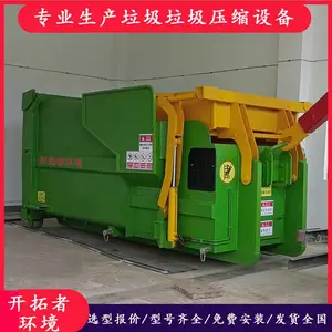 12m3������������ ����ʽ������תվѹ���� �ƶ�����ѹ������תվ