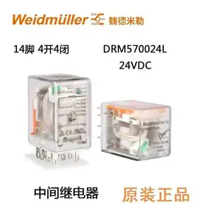 ԭװ***DRM270524L570524Lκ�����ռ̵���7760056064 7760056092